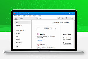 Adobe Acrobat Pro DC v2025
