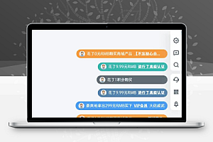 60元B2信息弹幕高级插件版,付费弹幕插件