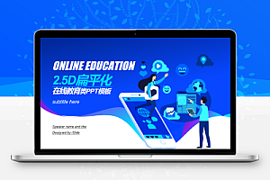 旁门左道PPT模板500套