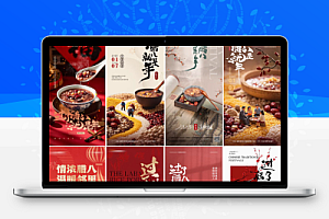 腊八节传统节日中式PS模版海报腊八粥节庆朋友圈插画设计素材