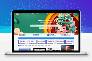 全站打包最新wordpress+免授权子比主题8.1+网创资源自动同步更新