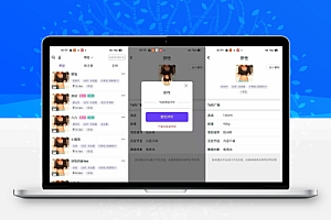 某站价值3000的仿SOUL社交友附近人婚恋约仿陌陌APP源码系统