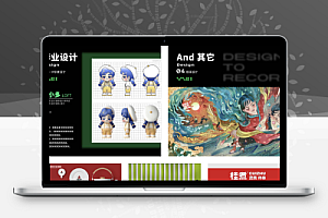 个人作品集毕设展示PS模板海报展板设计素材面试平面作品集4套