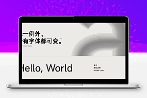小米澎湃OS全新系统可商用字体合集MiSans Global