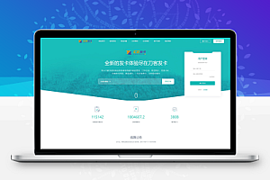 最新商业完整版企业自动发卡系统源码 代理分销 全新UI 多模板