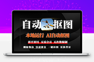 Photo Retouch,专业去水印修图软件-消除笔及p图修图软件