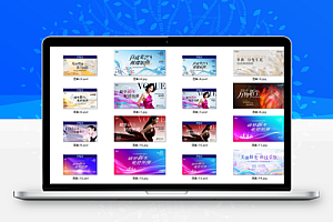 医美美业整形护肤发布会KV主视觉峰会活动PS模版背景展板签到墙设计素材15款