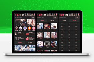 麻豆源码#麻豆H5影视源码主题模版下载 苹果CMS V10版