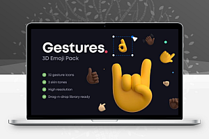 96款不同肤色可爱有趣3D表情符号手势图标素材 Gestures 3D Emoji Pack