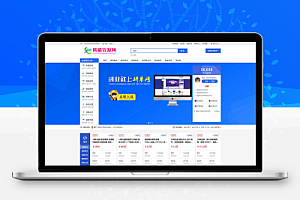 仿互站网 虚拟资源账号在线交易电子商务商城 任务大厅 带手机版+多套模板 PHP网站源码