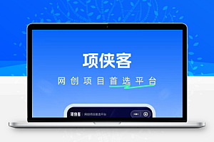 项侠客小说推文视频指导手册(持续更新)