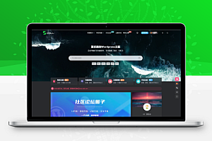 最新子比主题zibll-V7.9.2 开心版源码 | WordPress主题源码