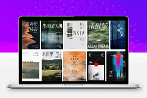 免费可商用中文中式古风文艺气质宋体字体