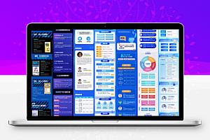 培训课程线上讲师专家直播人物宣传招生PS模版海报详情页长图设计素材68款