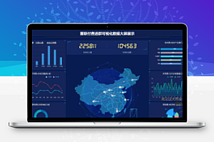 壹联付费进群系统【企业版】