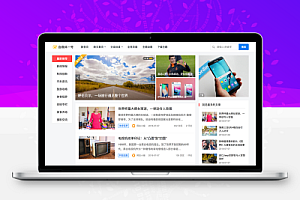 主题巴巴主题源码 合辑打包下载+主题巴巴SEO插件 | WordPress主题模版