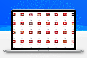 2025蛇年新年PR模版片头开门红元旦素材春节贺词拜年祝福视频边框