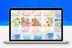 春日风光春天踏春出行旅游PS海报模板创意设计素材16款