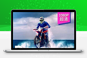 PS教程合集-0基础到大神!附配套教程素材!