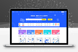 CeoDocs v3.6 各类素材网站下载主题 去授权学习版