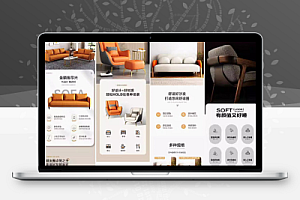 沙发椅子长图PS模版简约轻奢家装家居电商淘宝详情页设计素材23套
