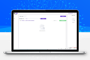 易剪媒deepseek绿色版