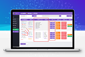 最新双端获取TXL、相册、短信、定位、已安装APP信息系统源码 全开源