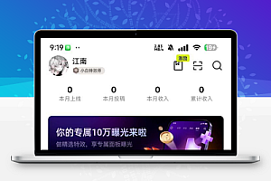 【Android】像塑v13.8.0 — 制作抖音特效 副业赚钱必备【161.7M】