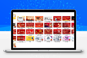 33套五一劳动节活动策划介绍PPT模板