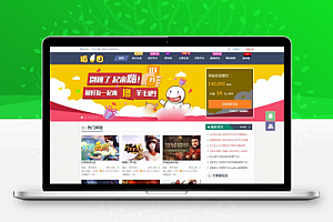 仿欢乐赚 百万盟 聚享游 游戏试玩 打码平台源码