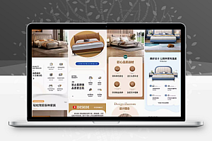 家居家具床长图PS模版电商淘宝儿童实木床详情页设计素材19套
