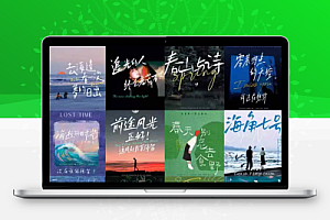 手写字体合集中文简体文艺清新钢笔笔记签名字体包免费下载343款