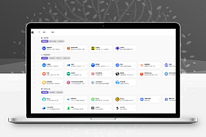 onenav导航源码一为主题wordpress主题源码手机平板自适应 学习版