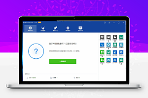 Wise Care 电脑清理神器