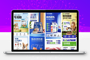 电商宠物用品PS模板猫粮狗粮零食鲜肉冻干主食罐头详情页设计素材18款