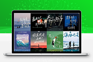 手写字体|文艺清新签名字体合集 文艺范爆棚