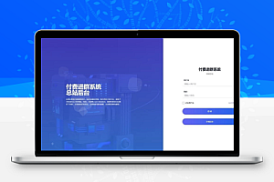 互站卖999元 付费进群5.2VIP版 ThinkPHP内核