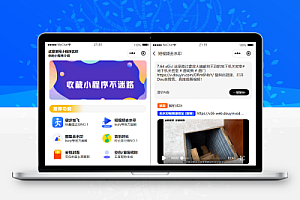 短视频去水印+刷步数+红包封面+王者战力等多功能微信小程序源码