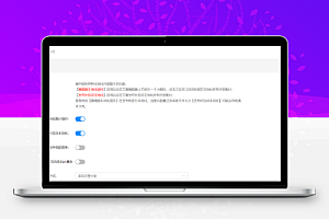 WordPress外部图片本地化插件