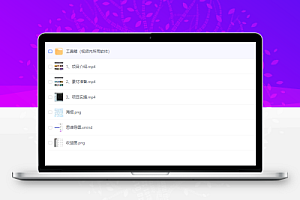 稳定持续型项目,无脑搬运剪辑,新手每天30分钟,轻松日赚1500+!