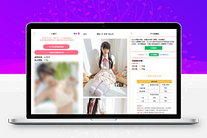 2025最新写真图片视频打赏系统源码完整可用 附教程