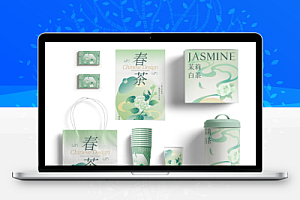 茶叶茶饮品牌平铺包装展示效果vi贴图文创ps样机模版设计素材