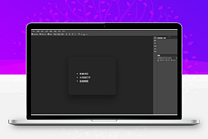 PHP在线图像处理程序:基于Photoshop的网页版图片处理源码