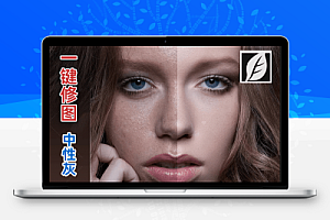 最新SkinFiner v5.1超好用的人像修图软件/插件,中文汉化版+使用教程