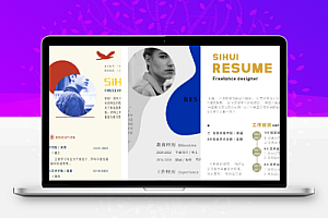 创意极简设计师简历PS模板平面艺术生毕业美工个人求职面试素材