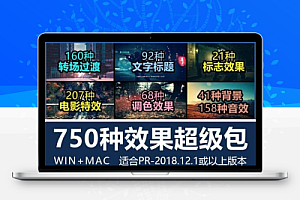 PR模板素材短视频片头片尾字幕转场特效粒子电影背景标题素材预设
