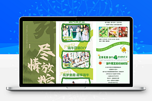 中式古风端午节长图PS模版包粽子划龙舟公众号商业活动海报设计素材18款