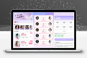 最新陪玩陪聊系统网站源码 娱乐交友系统公众号版