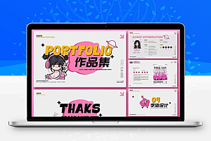 粉色创意Y2K潮流趣味艺术插画设计师作品集求职面试模板PSD文件