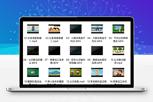 清华附小数学1-6年级全套 人教版+北师版